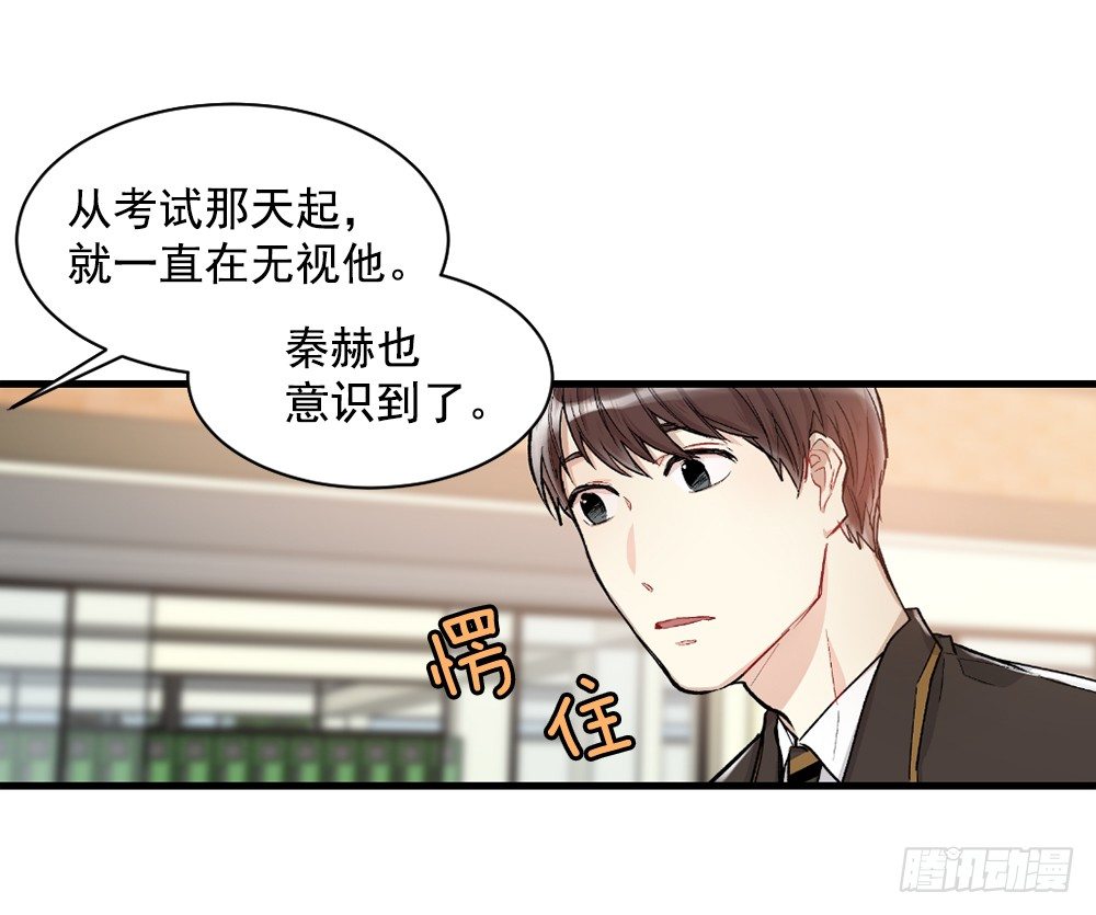 无可救药的自己(1/2)-第7话