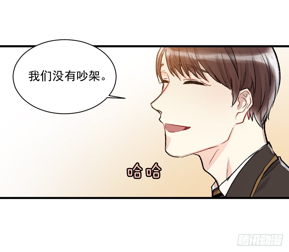 无可救药的自己(1/2)-第7话