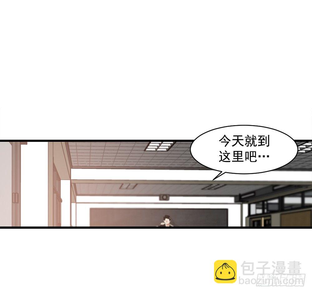 无可救药的自己(1/2)-第7话