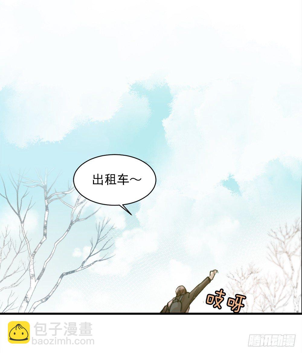 无可救药的自己(1/2)-第7话