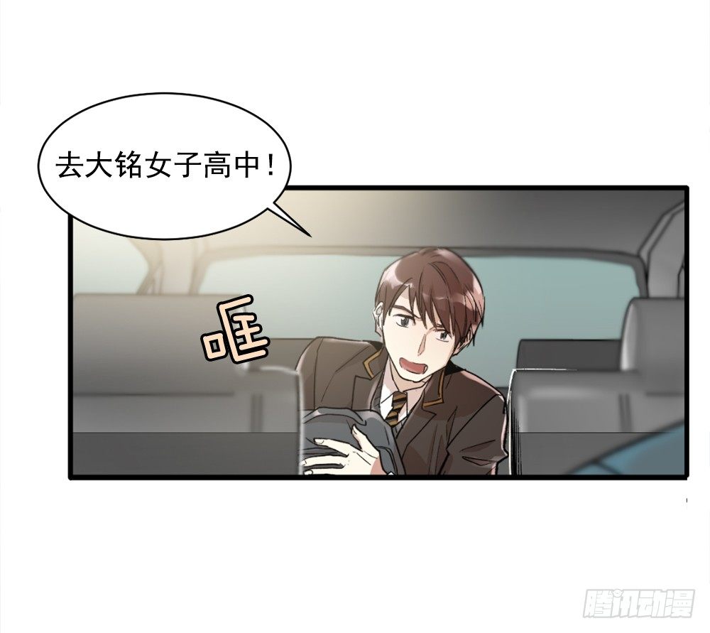 无可救药的自己(1/2)-第7话
