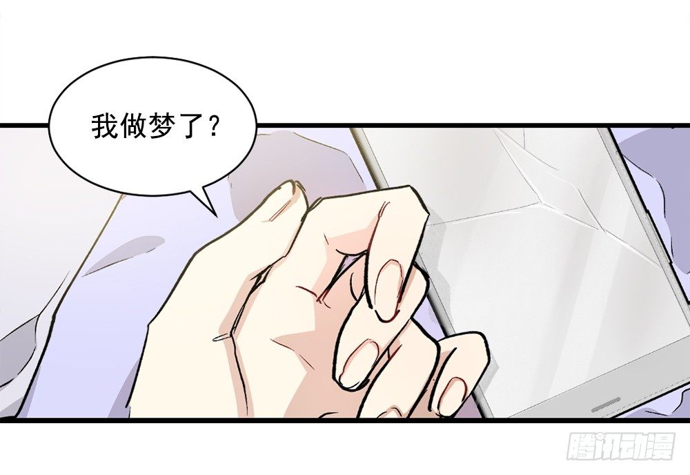 无可救药的自己(1/2)-第7话