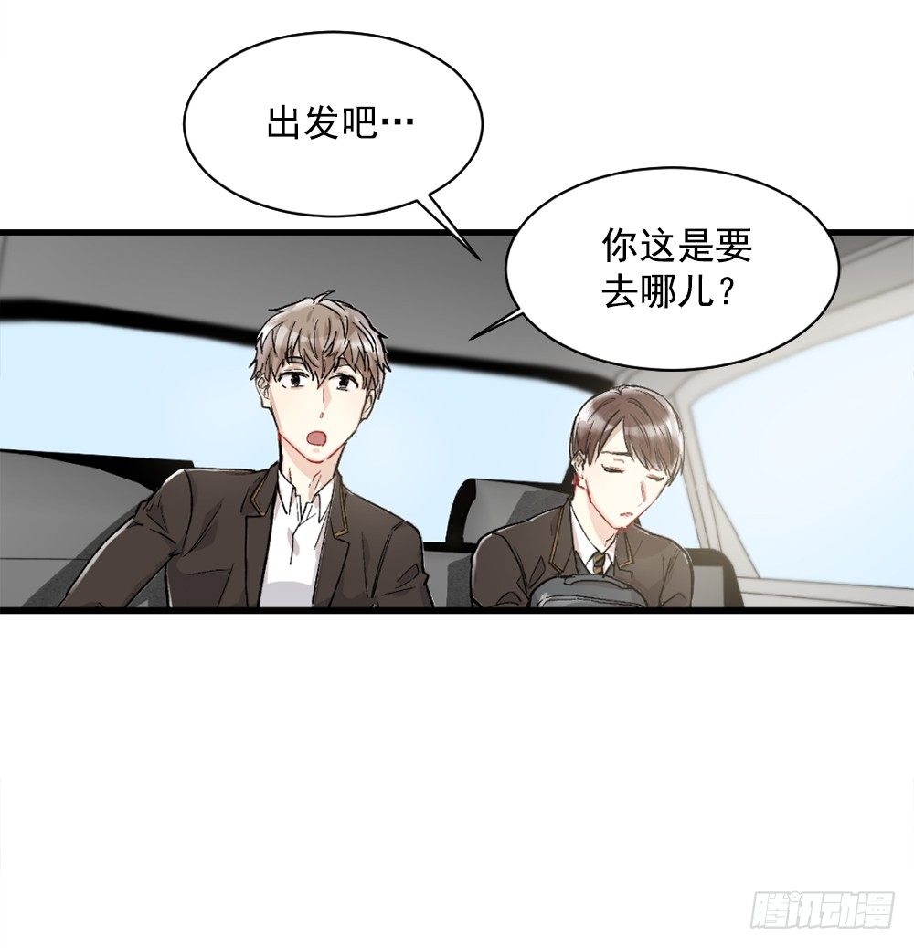 无可救药的自己(1/2)-第7话