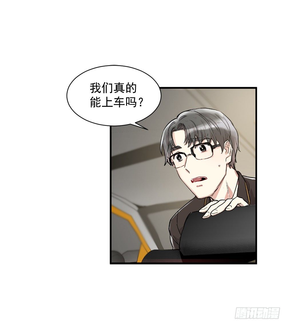 无可救药的自己(1/2)-第7话