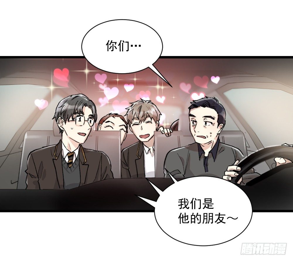 无可救药的自己(1/2)-第7话