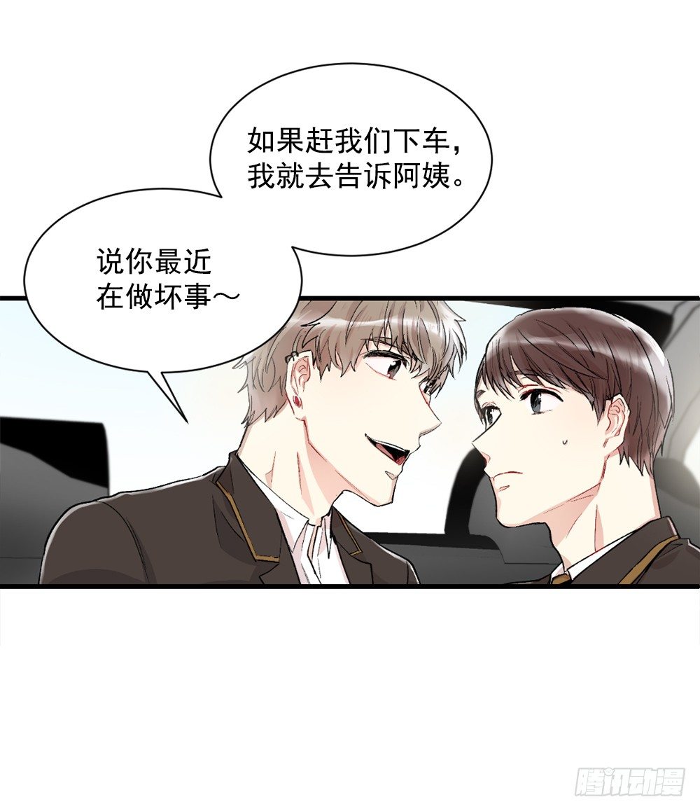 无可救药的自己(1/2)-第7话