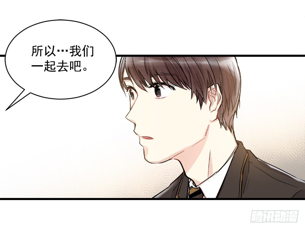 无可救药的自己(1/2)-第7话