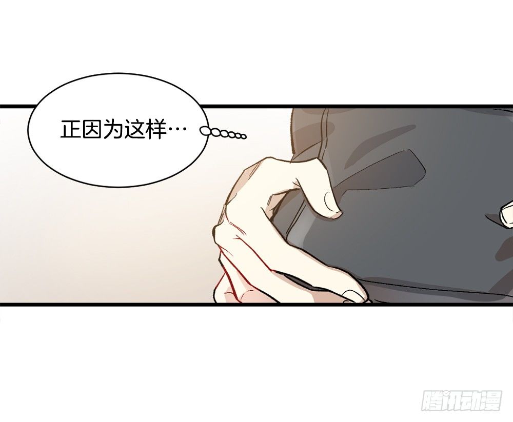 无可救药的自己(1/2)-第7话