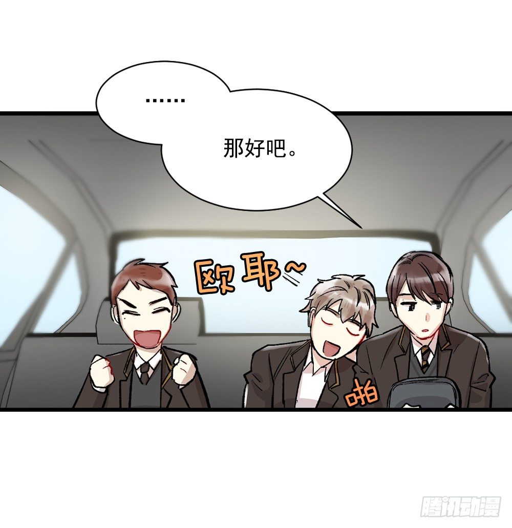 无可救药的自己(1/2)-第7话