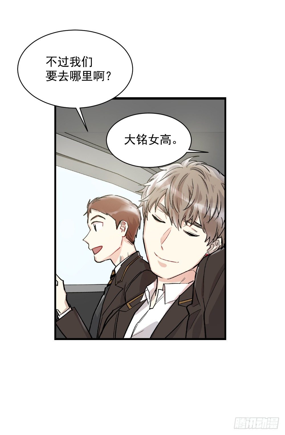 无可救药的自己(1/2)-第7话