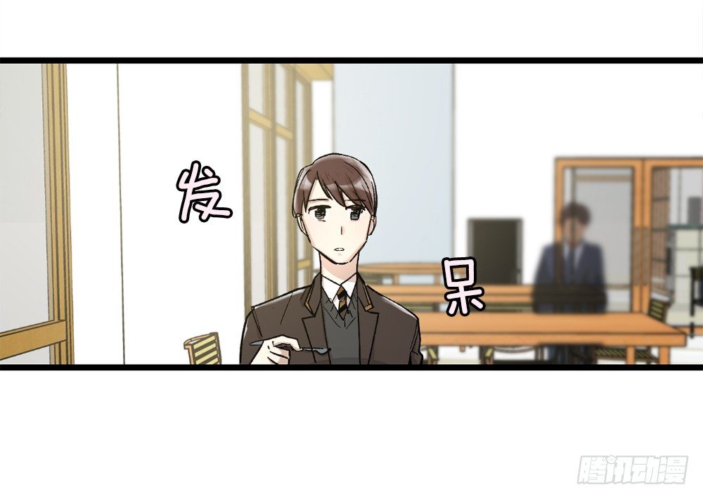 无可救药的自己(1/2)-第7话