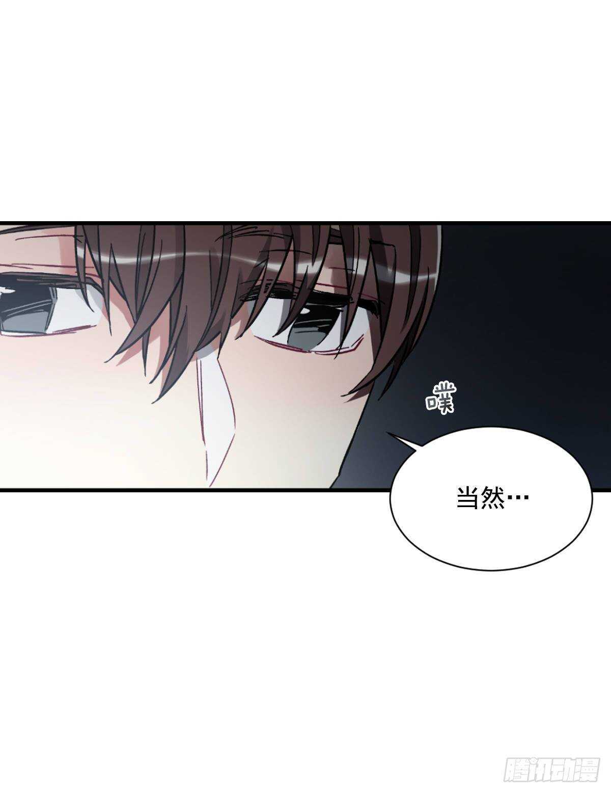 我永远不会原谅你(1/2)-第61话