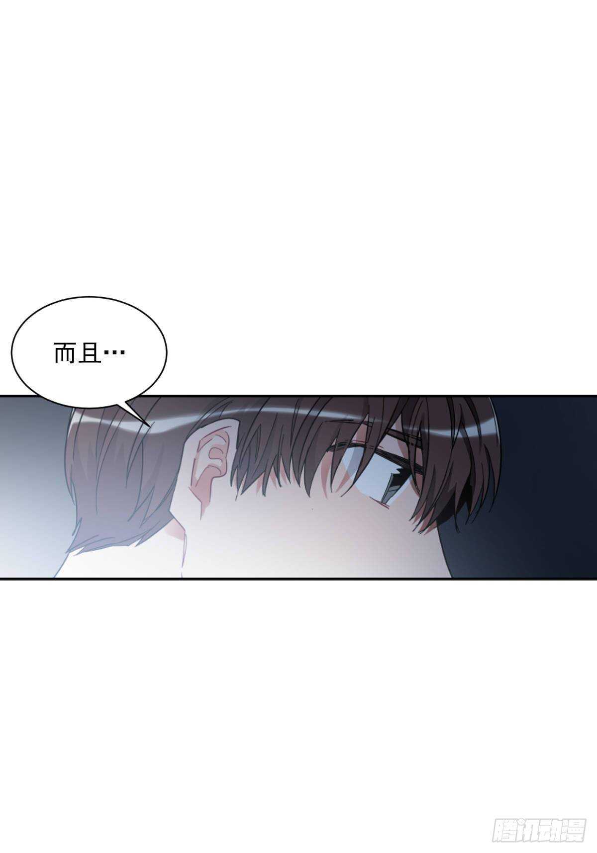 我永远不会原谅你(1/2)-第61话