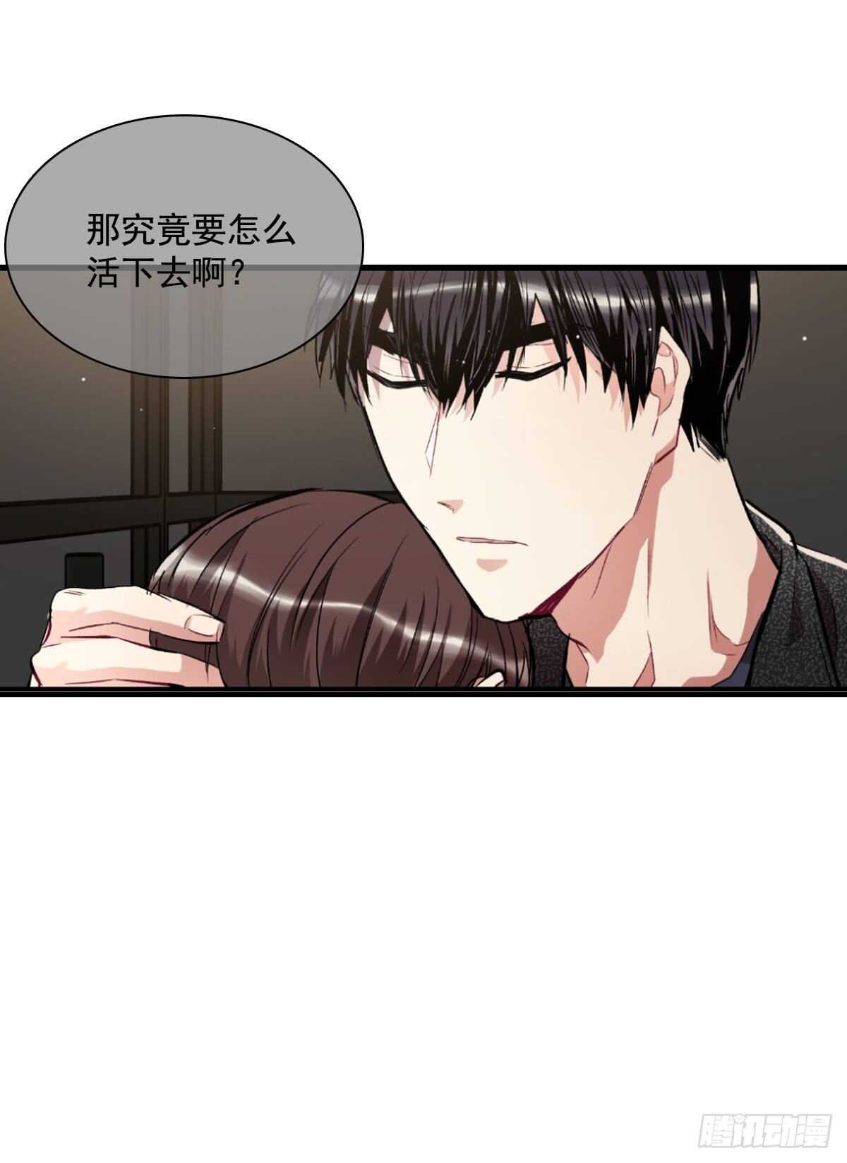 我永远不会原谅你(1/2)-第61话