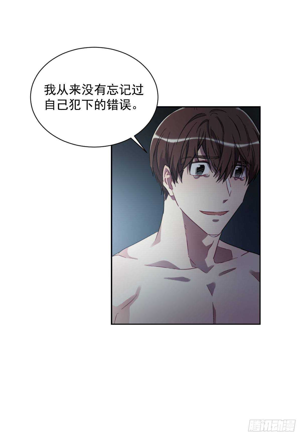 我永远不会原谅你(1/2)-第61话