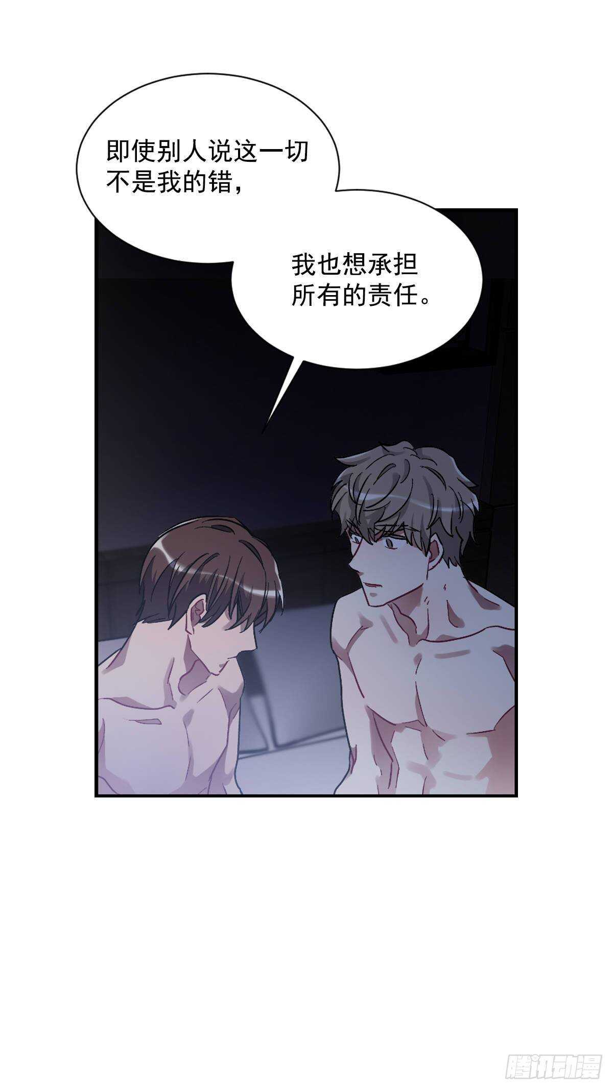我永远不会原谅你(1/2)-第61话