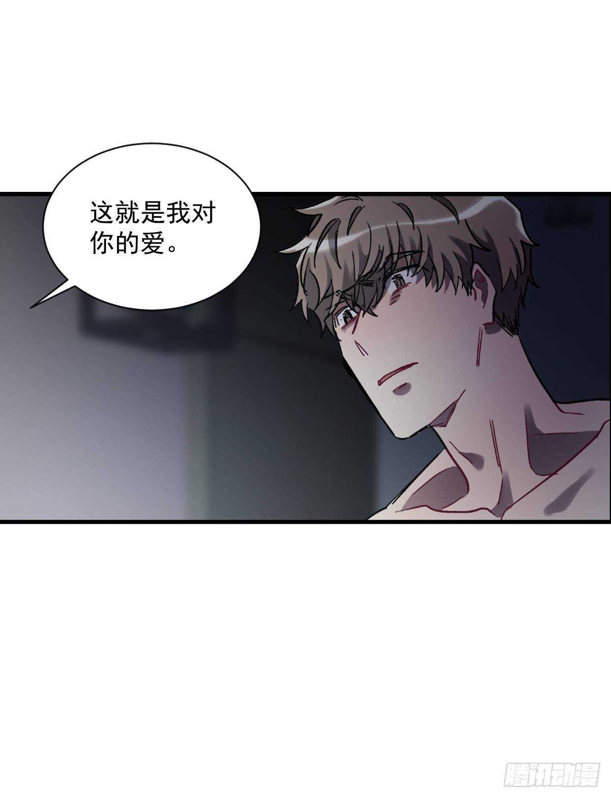 我永远不会原谅你(1/2)-第61话