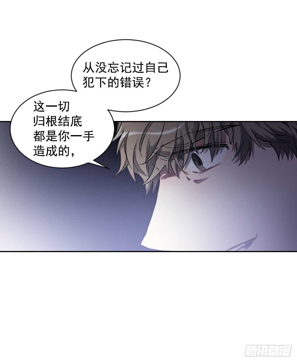 我永远不会原谅你(1/2)-第61话