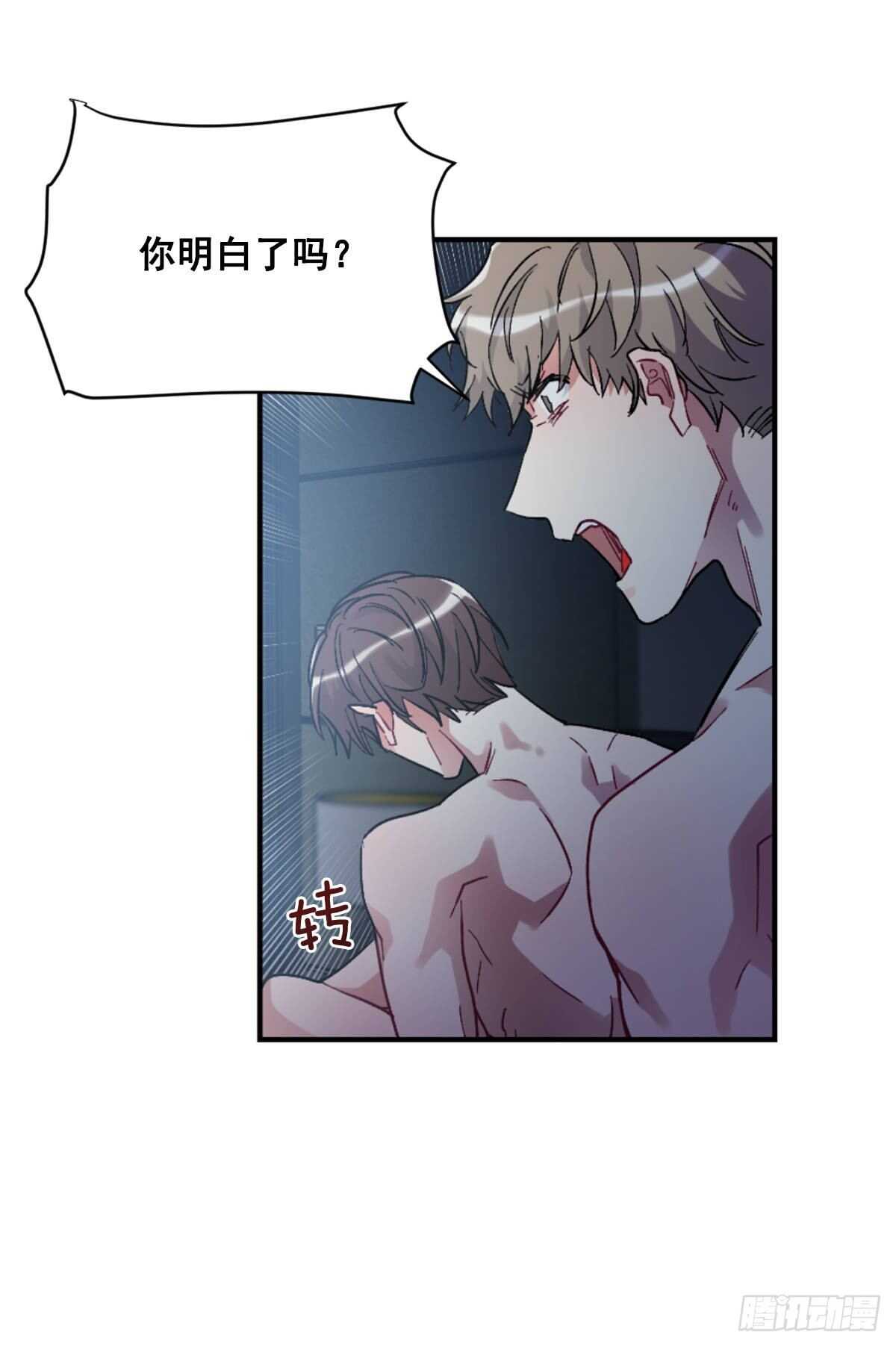 我永远不会原谅你(1/2)-第61话