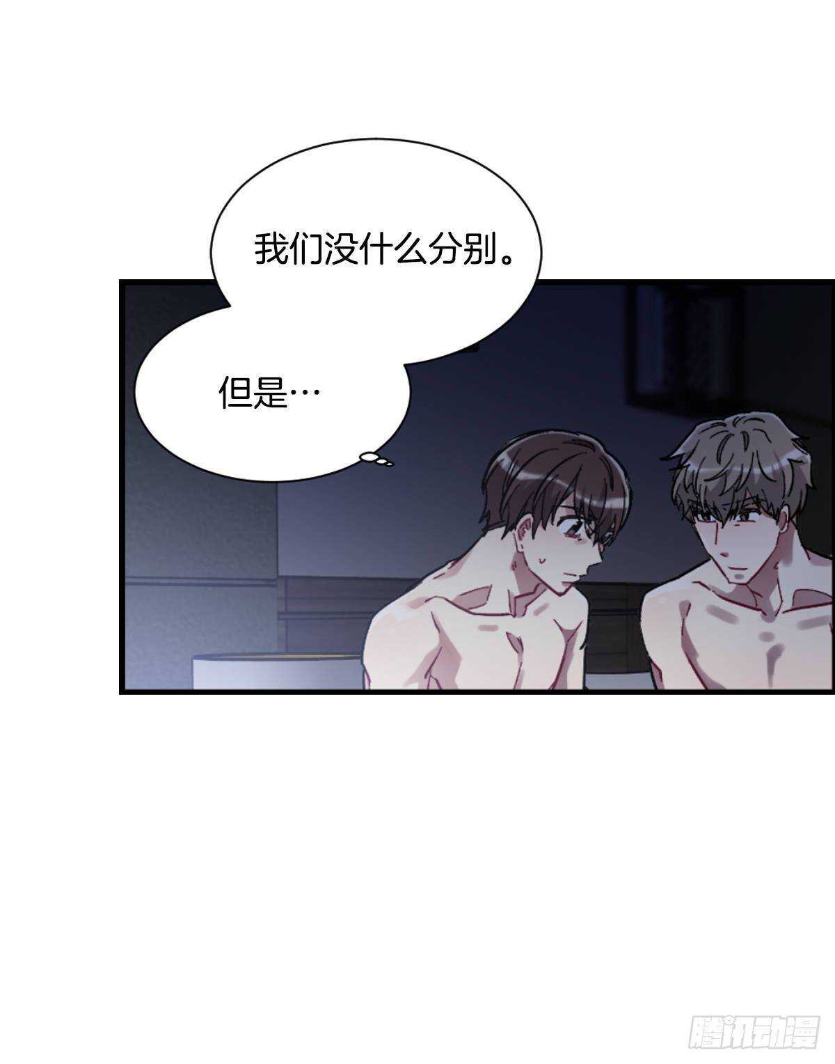 我永远不会原谅你(1/2)-第61话