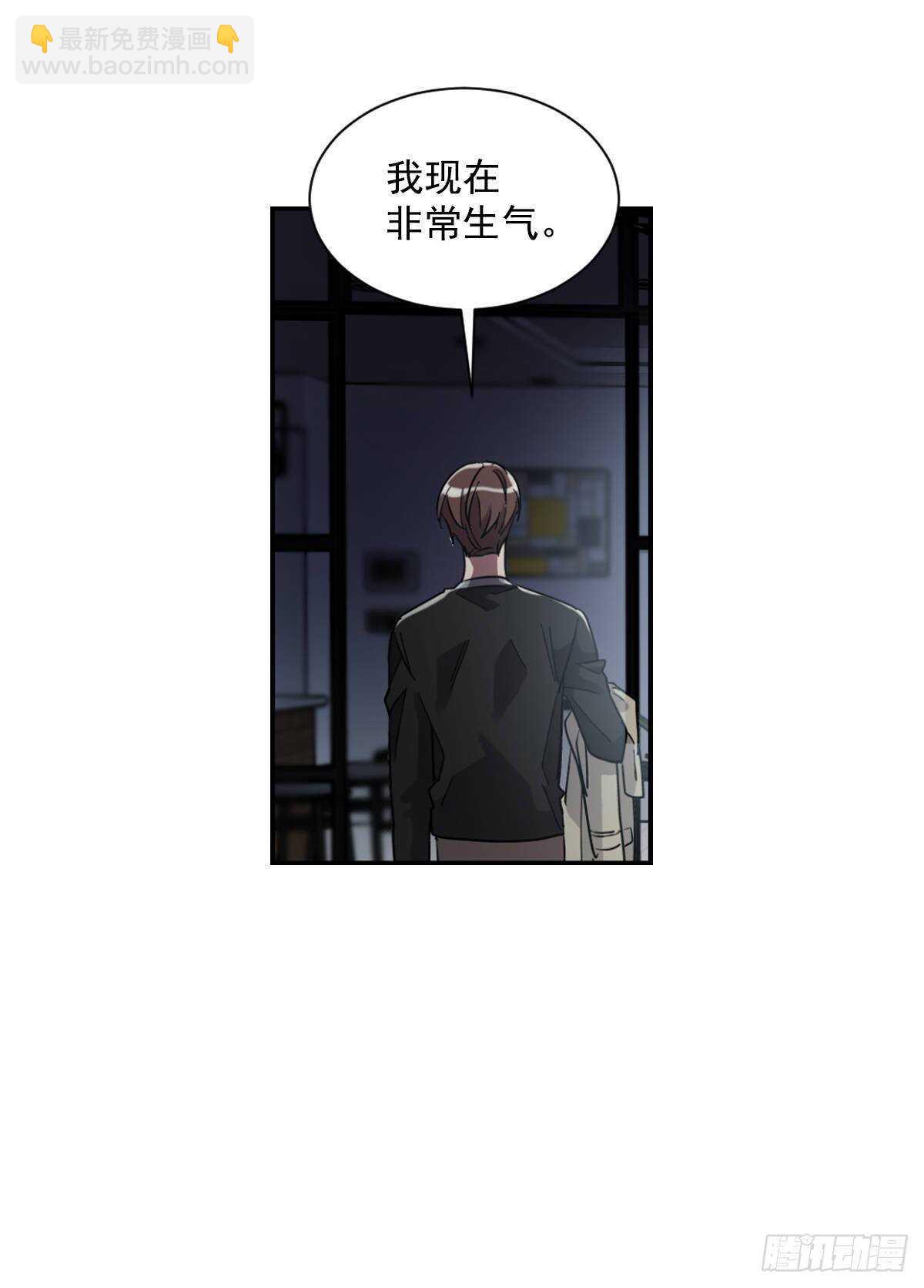我永远不会原谅你(1/2)-第61话