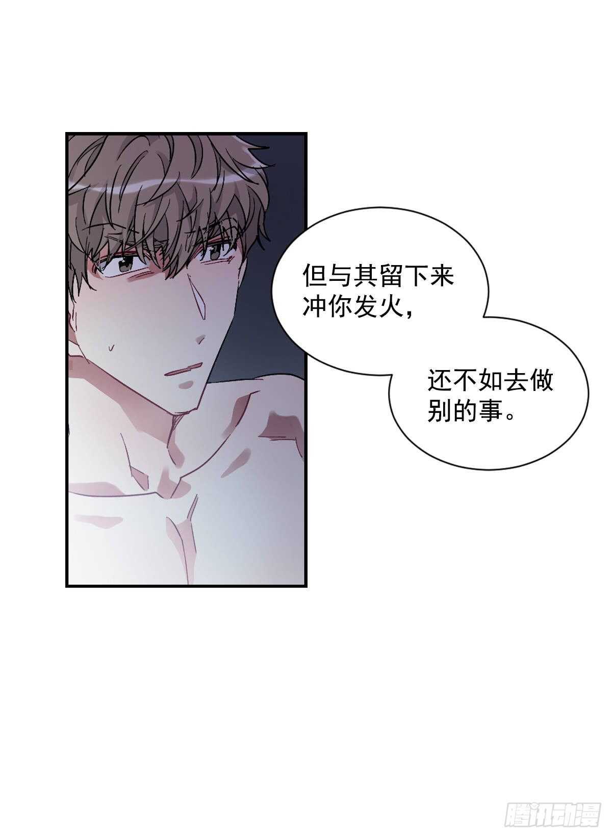 我永远不会原谅你(1/2)-第61话