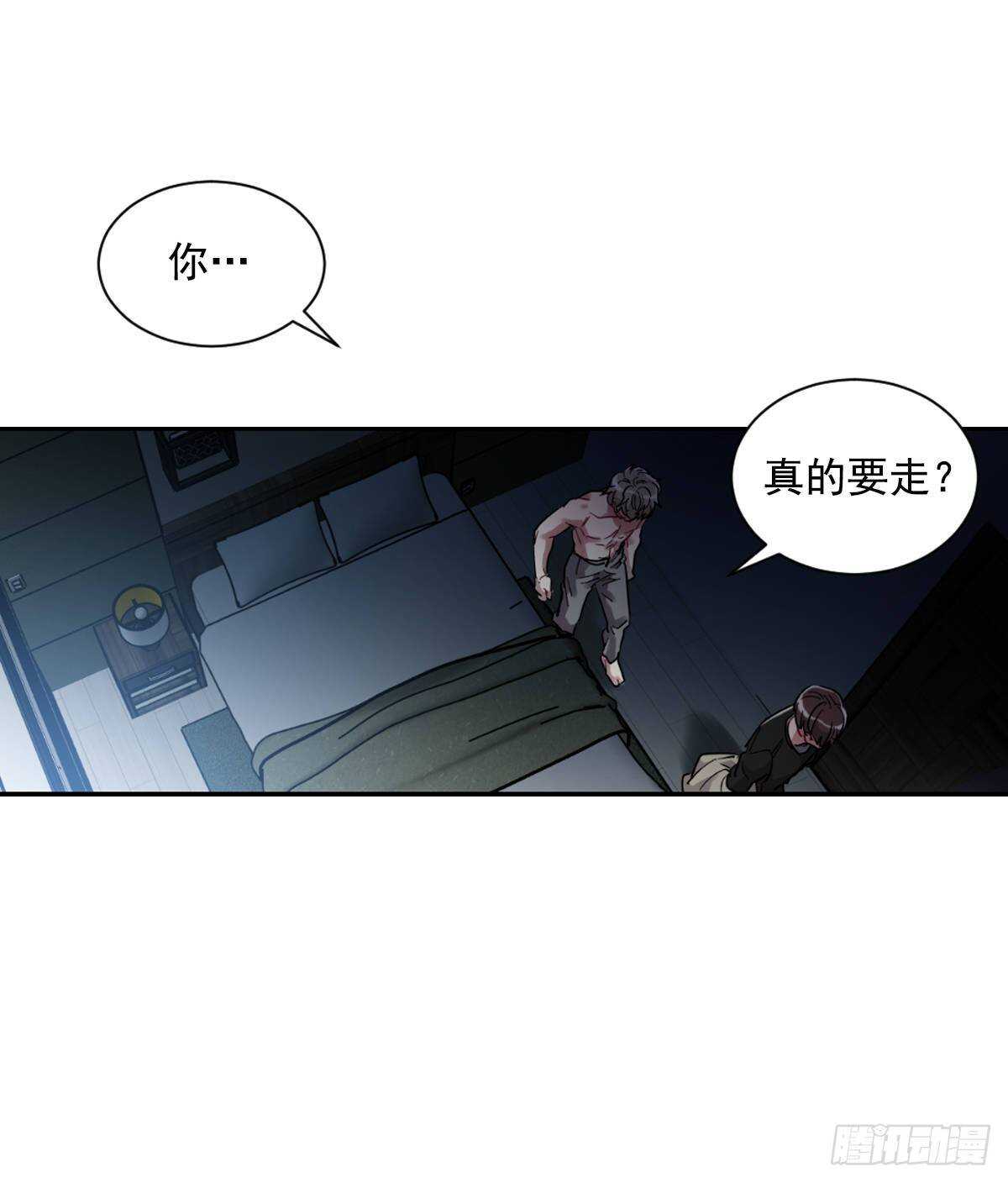 我永远不会原谅你(1/2)-第61话