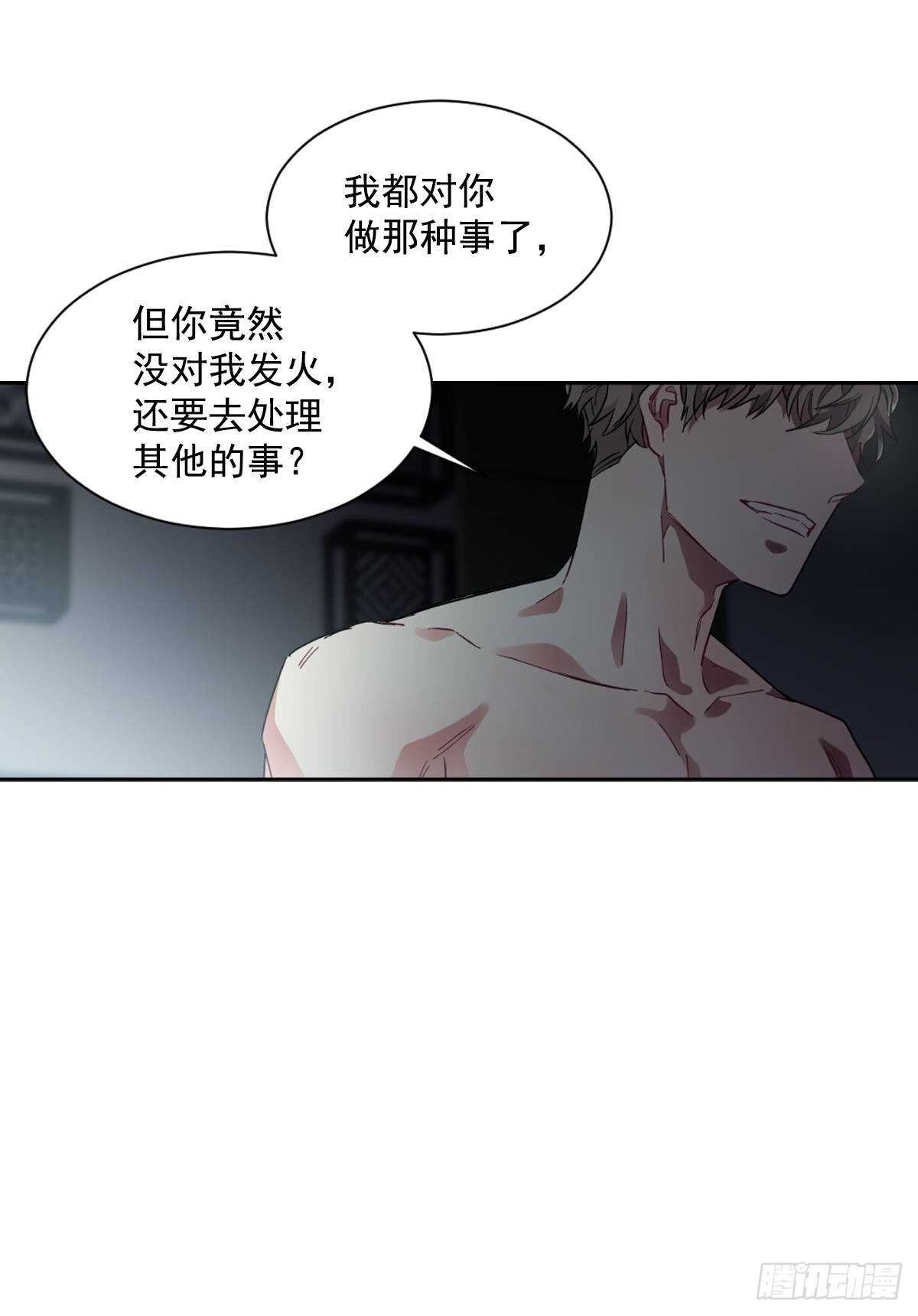 我永远不会原谅你(1/2)-第61话