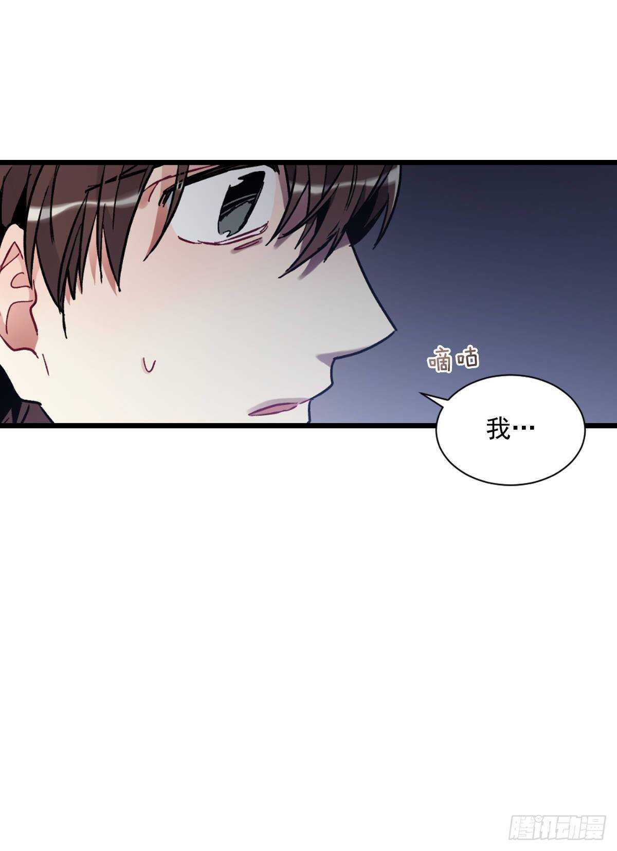我永远不会原谅你(1/2)-第61话