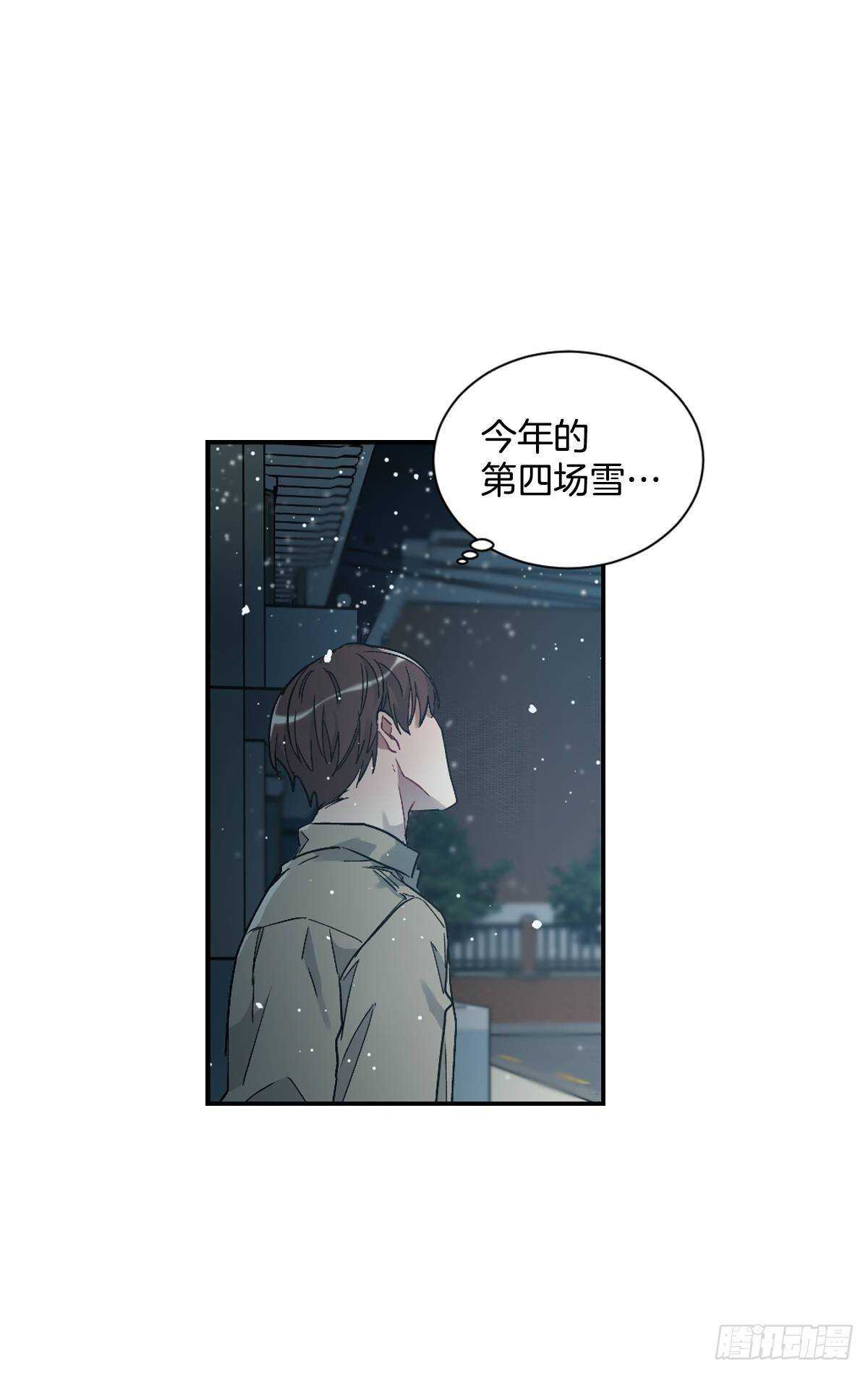 我永远不会原谅你(1/2)-第61话
