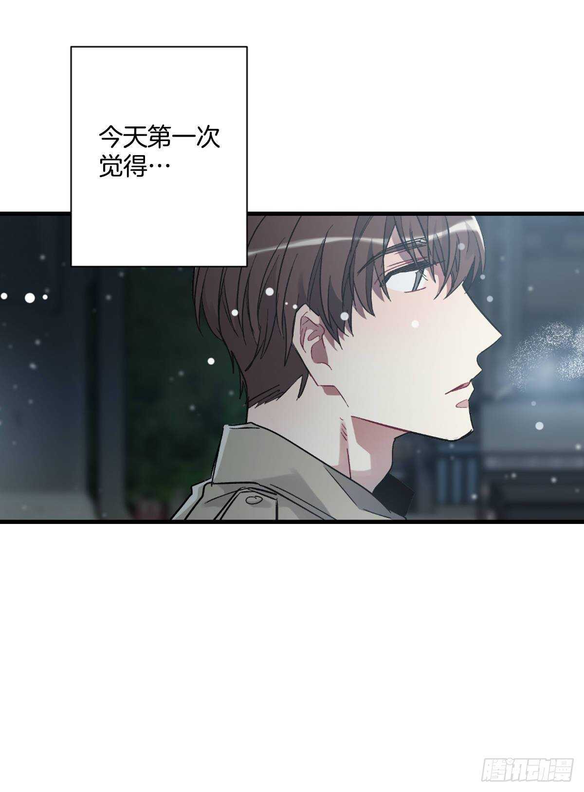 我永远不会原谅你(1/2)-第61话