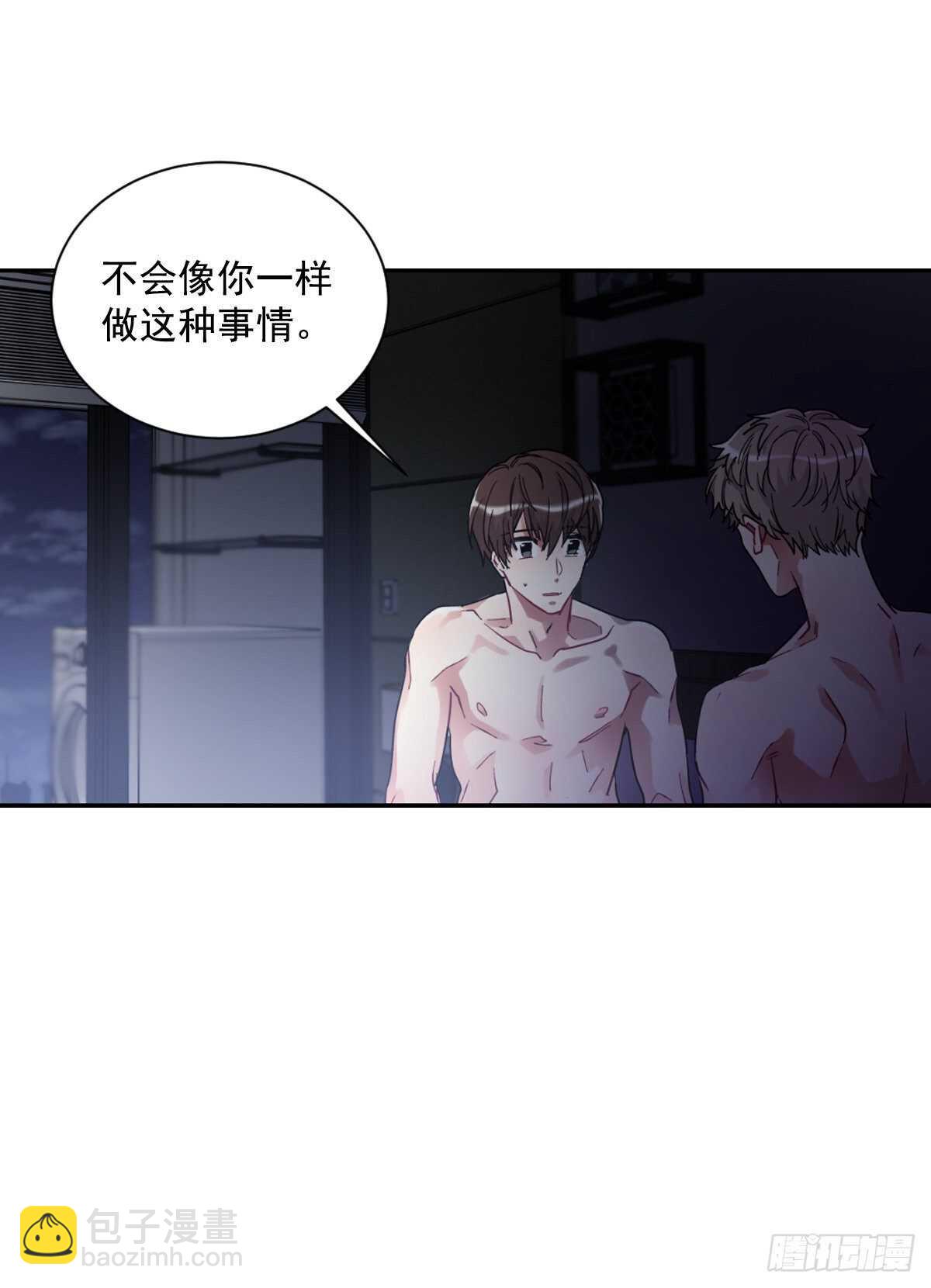 我永远不会原谅你(1/2)-第61话