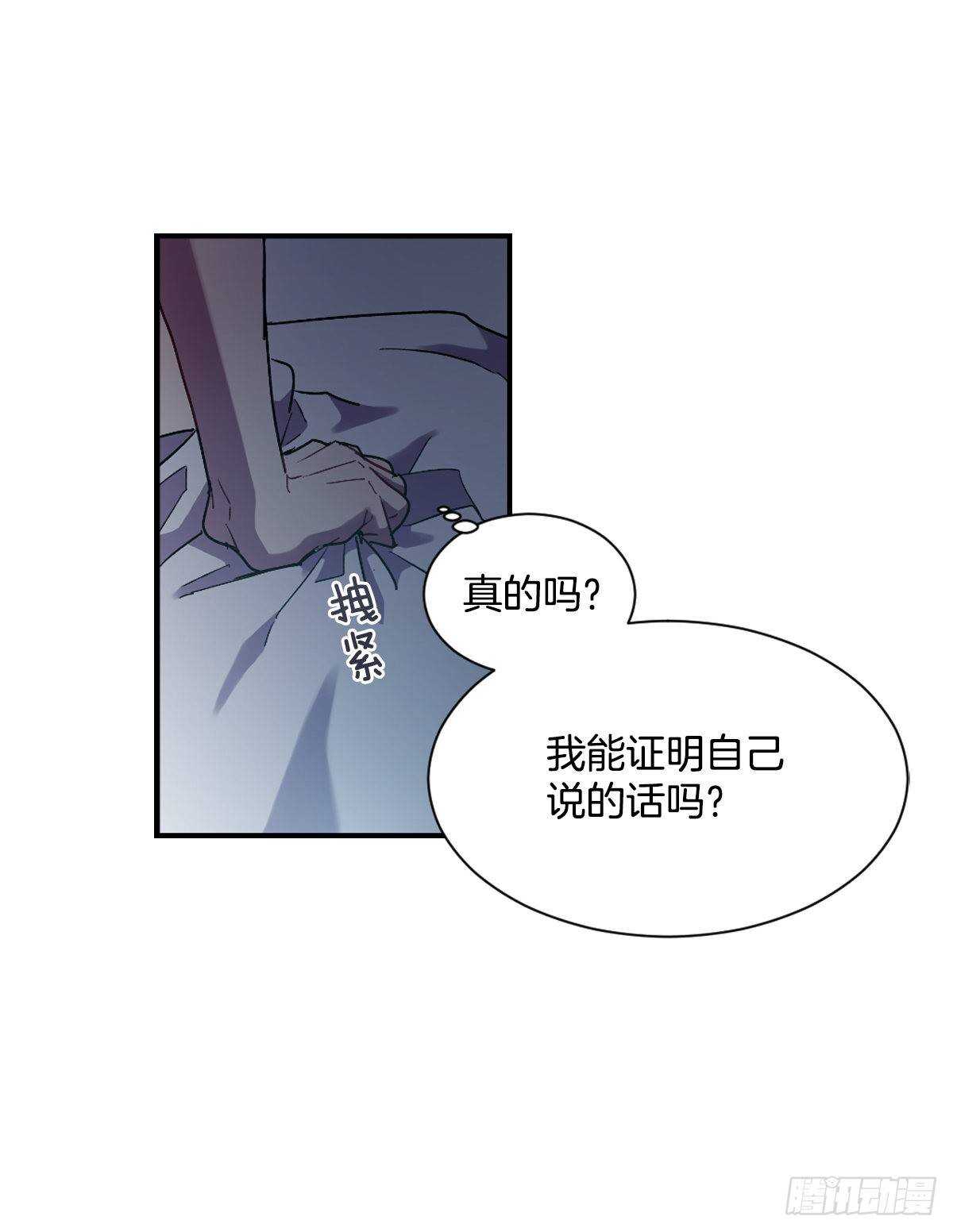 我永远不会原谅你(1/2)-第61话