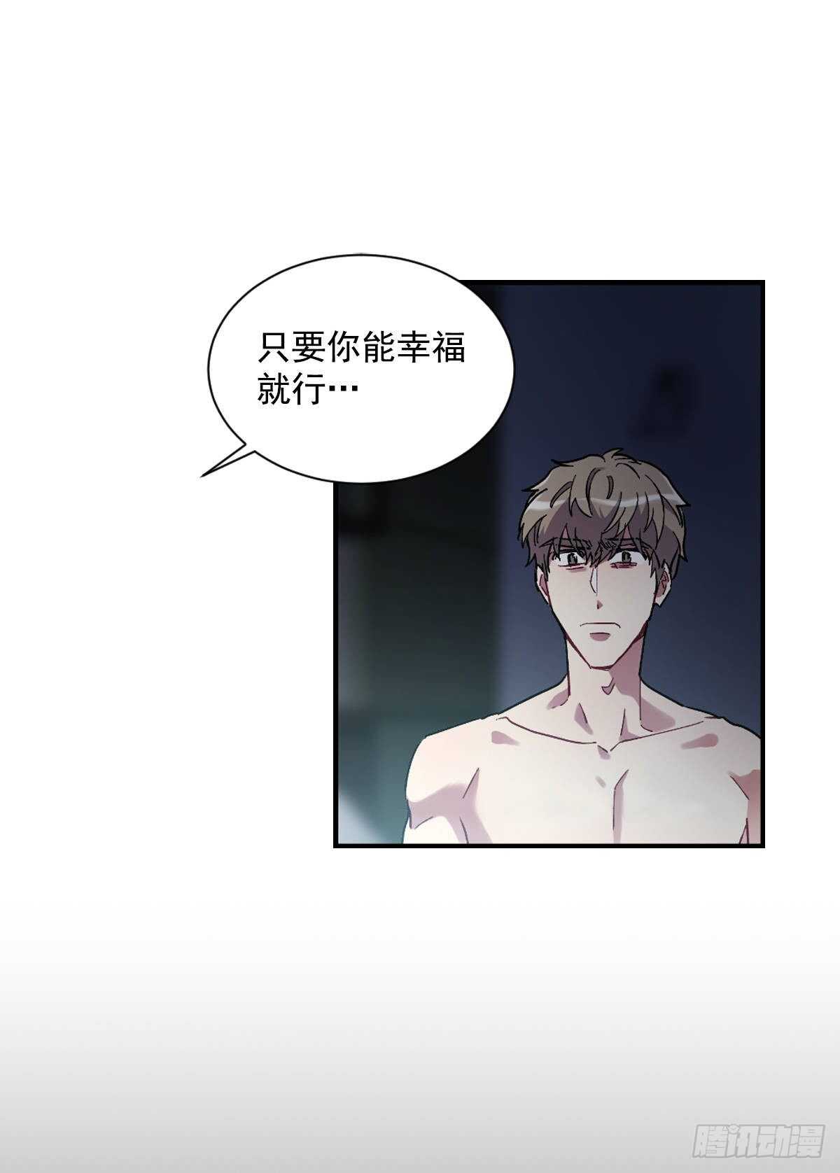我永远不会原谅你(1/2)-第61话