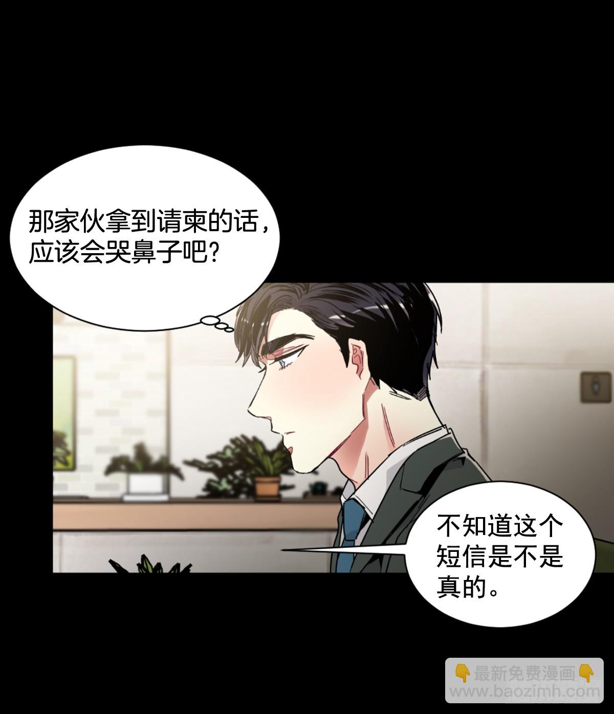 愿你可以实现一切愿望(1/2)-第63话