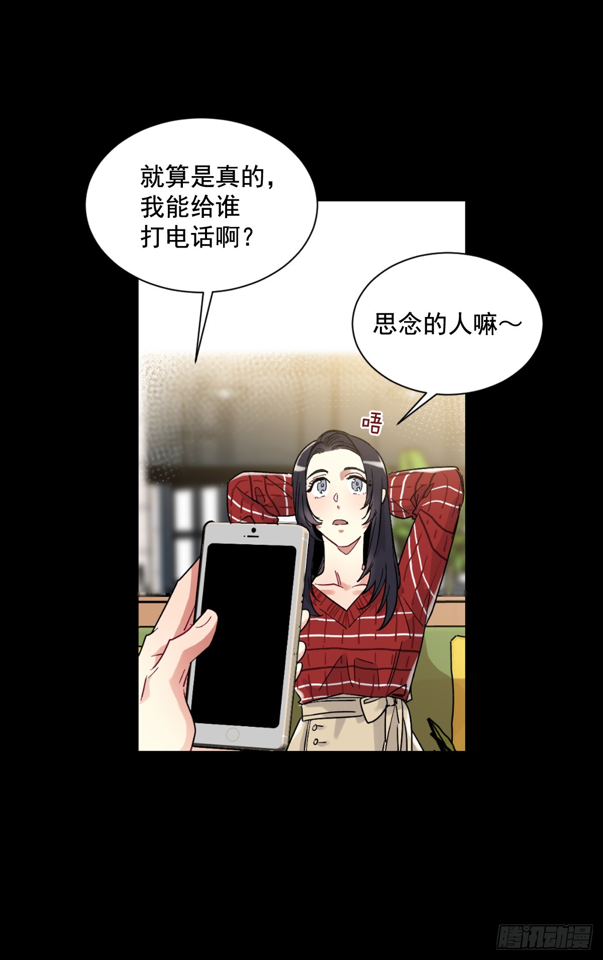 愿你可以实现一切愿望(1/2)-第63话