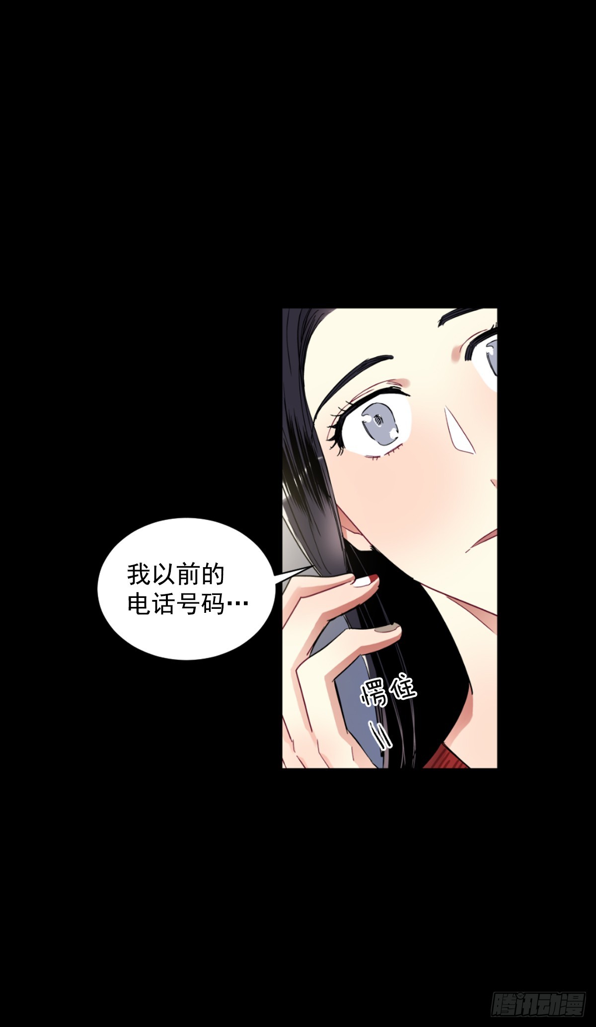 愿你可以实现一切愿望(1/2)-第63话