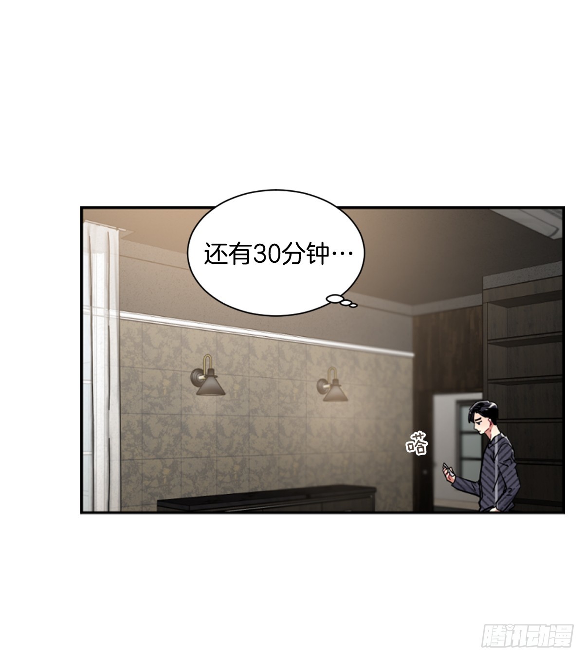 愿你可以实现一切愿望(1/2)-第63话