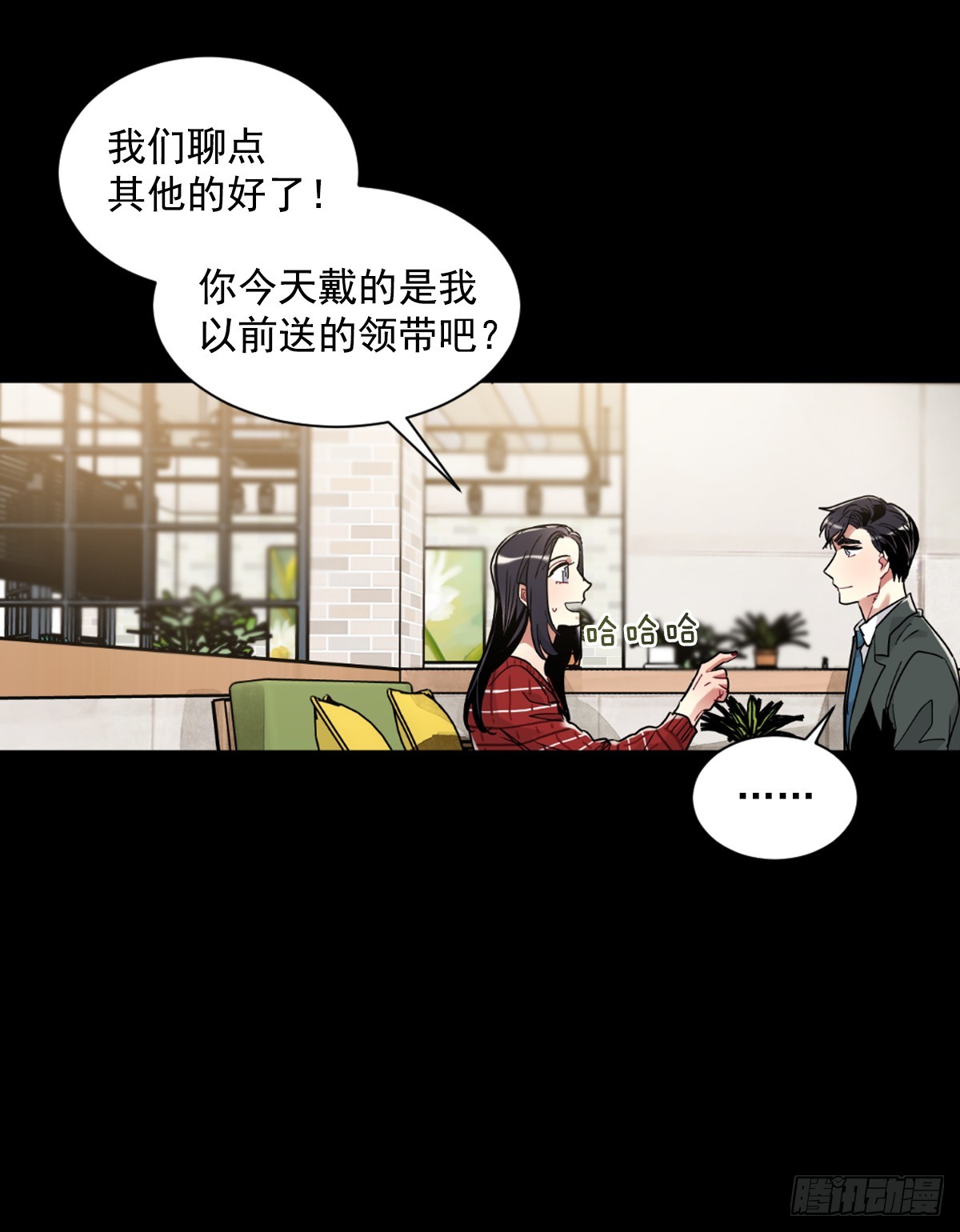 愿你可以实现一切愿望(1/2)-第63话