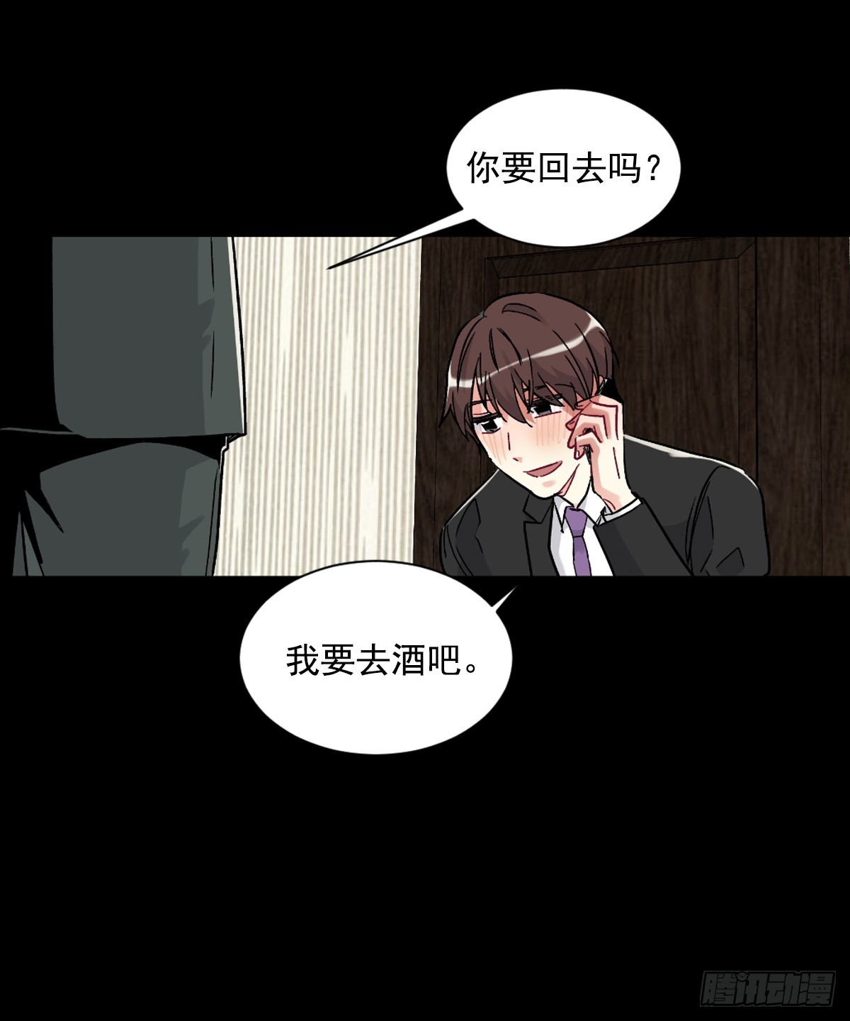 愿你可以实现一切愿望(1/2)-第63话