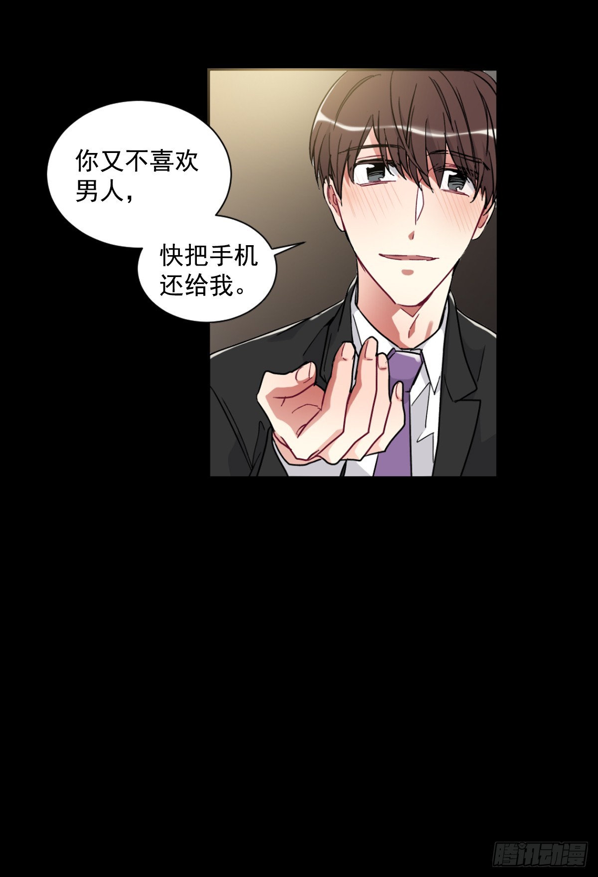 愿你可以实现一切愿望(1/2)-第63话