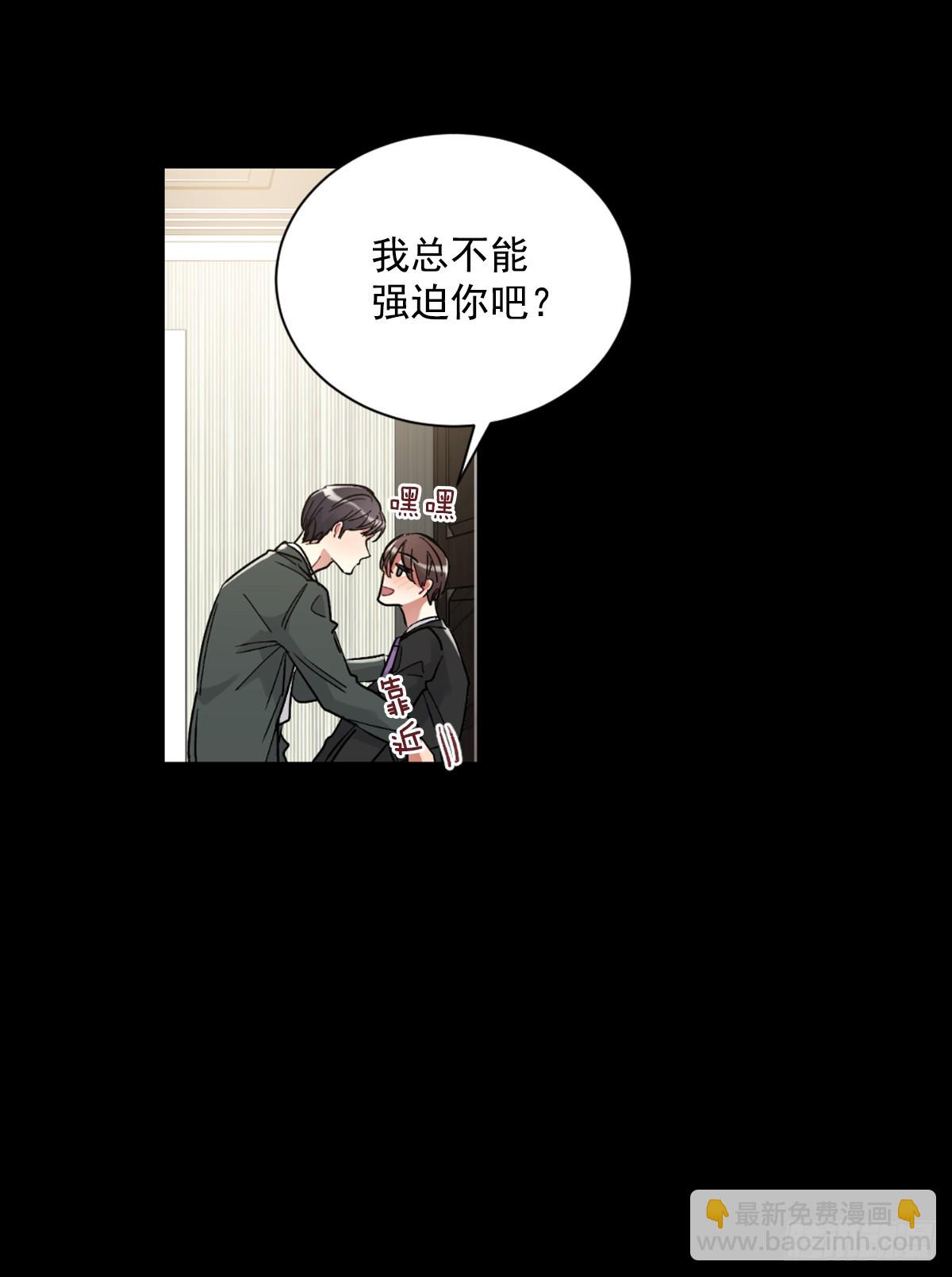 愿你可以实现一切愿望(1/2)-第63话