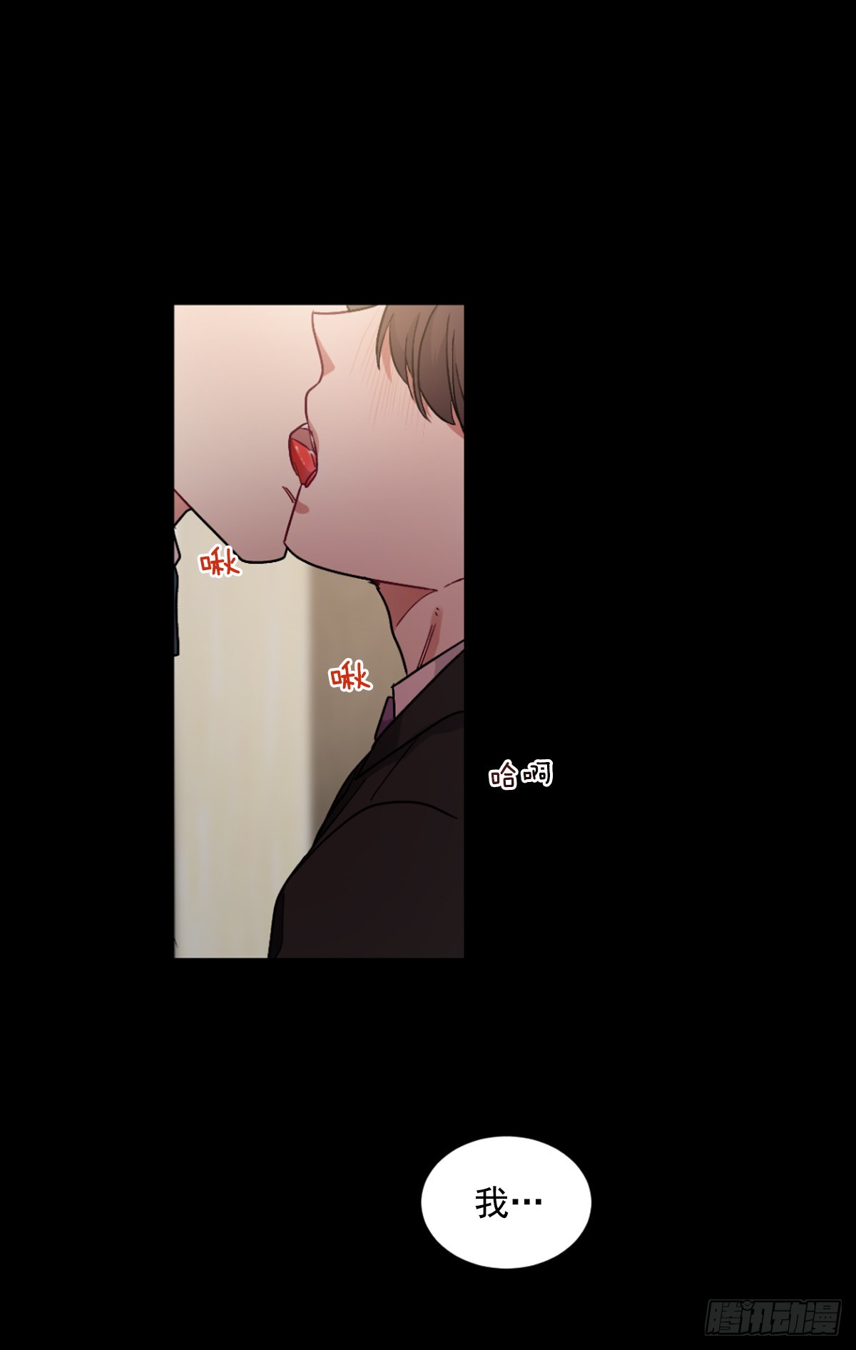 愿你可以实现一切愿望(1/2)-第63话