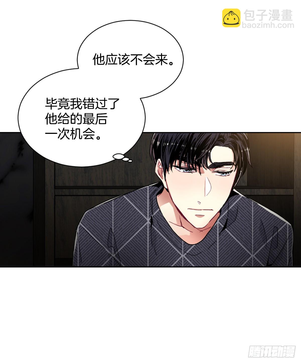 愿你可以实现一切愿望(1/2)-第63话