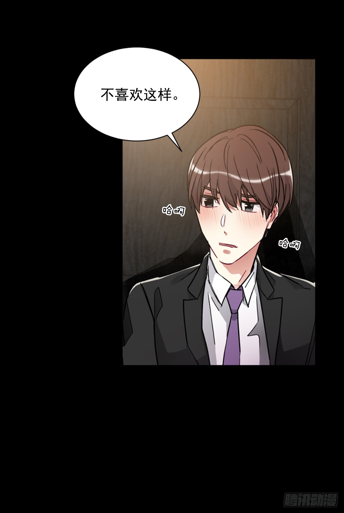 愿你可以实现一切愿望(1/2)-第63话
