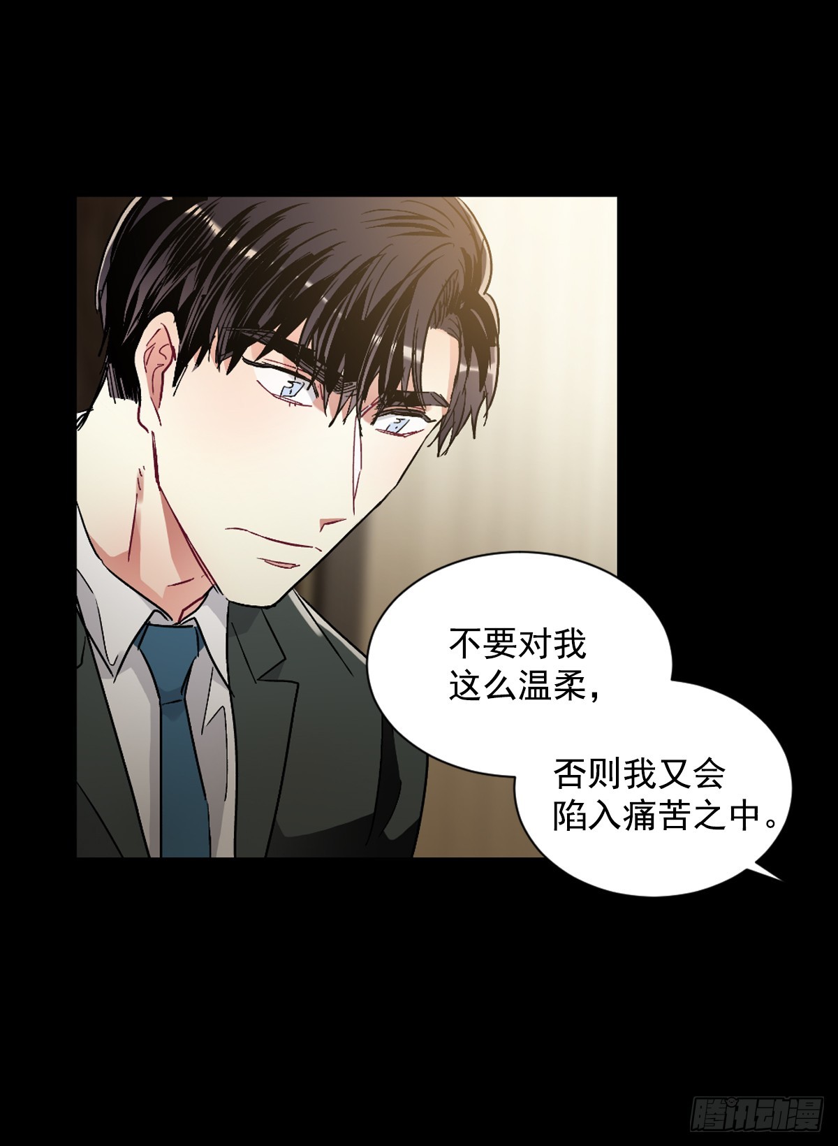 愿你可以实现一切愿望(1/2)-第63话