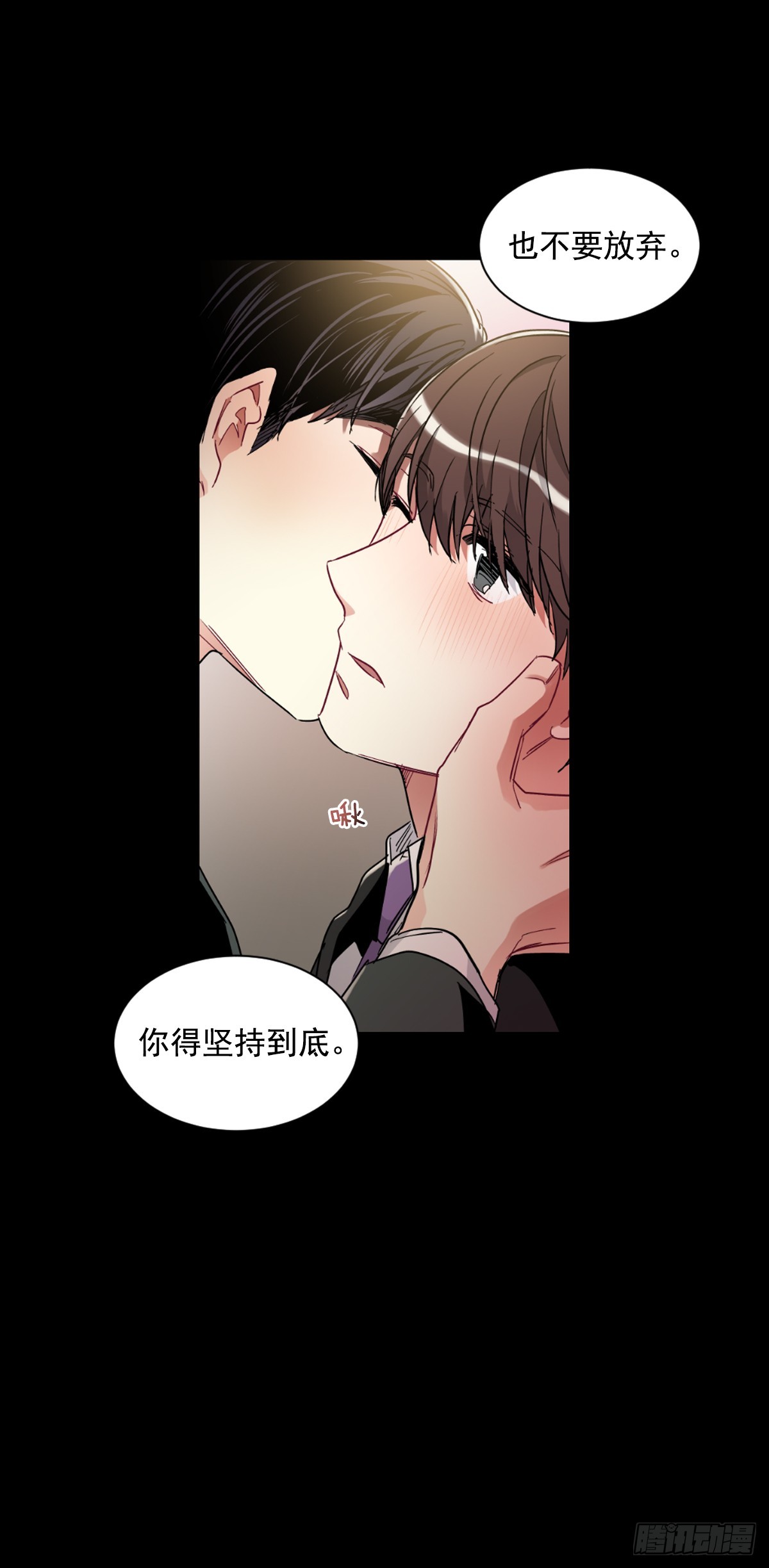愿你可以实现一切愿望(1/2)-第63话