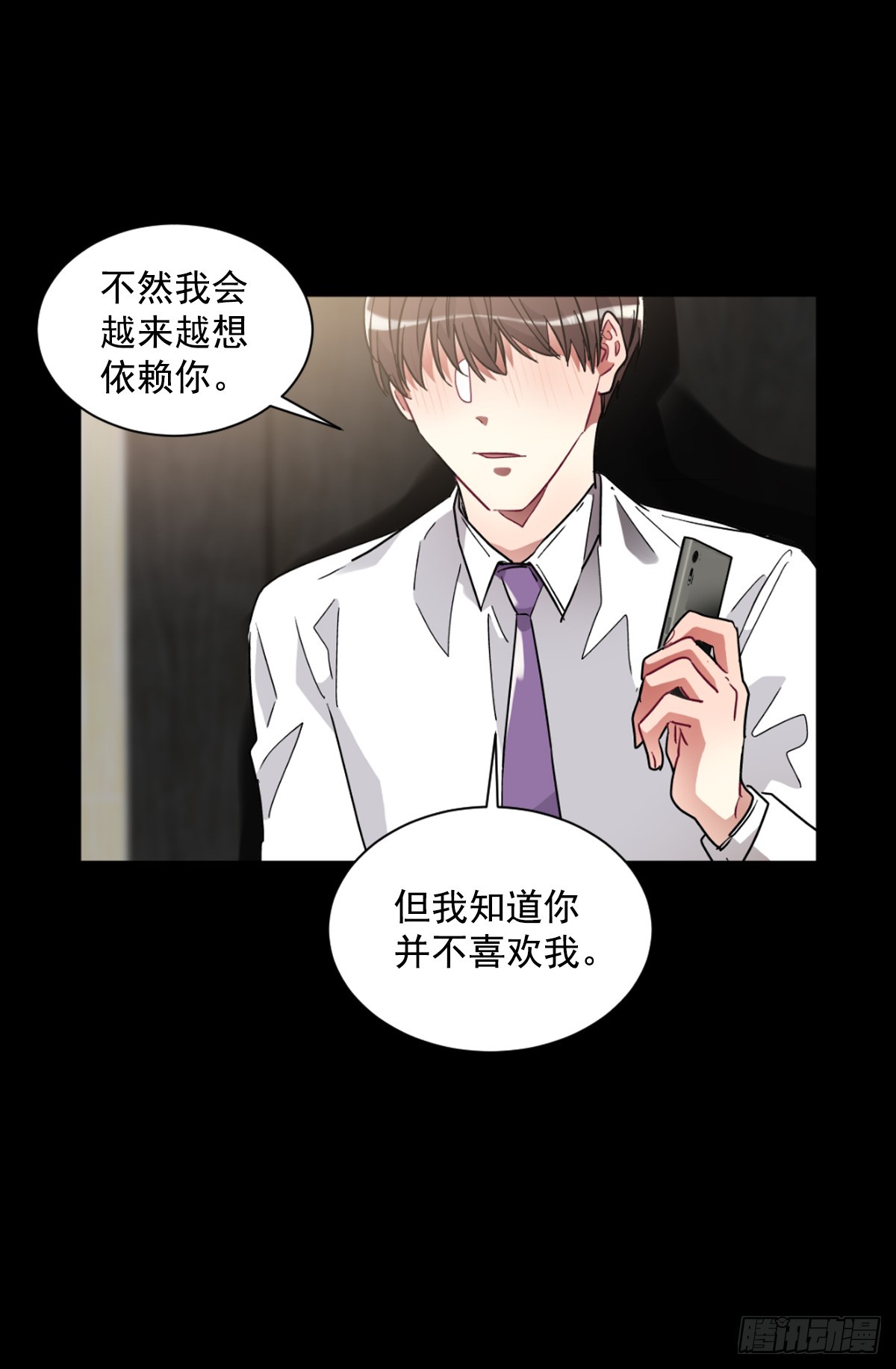 愿你可以实现一切愿望(1/2)-第63话