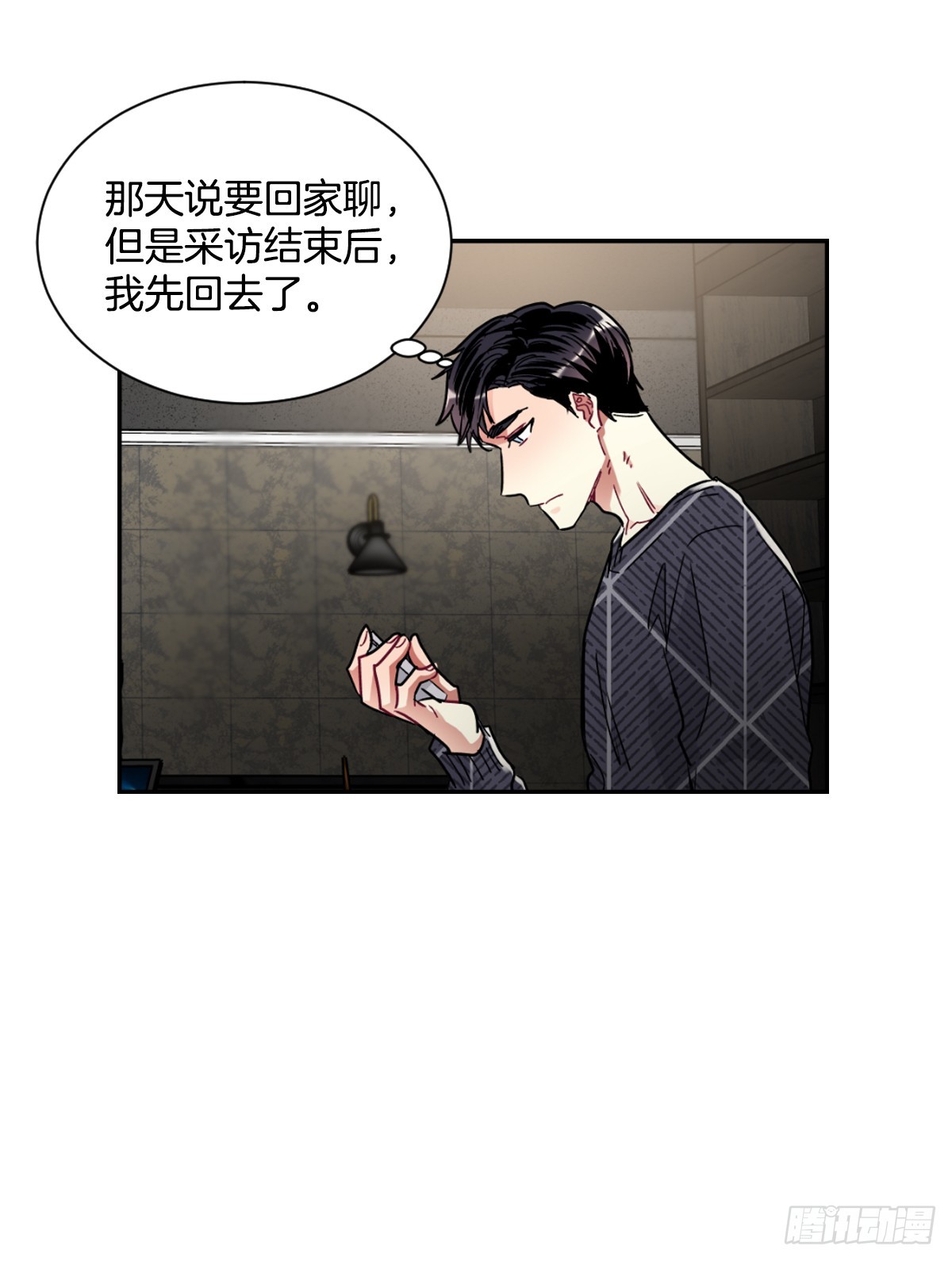 愿你可以实现一切愿望(1/2)-第63话