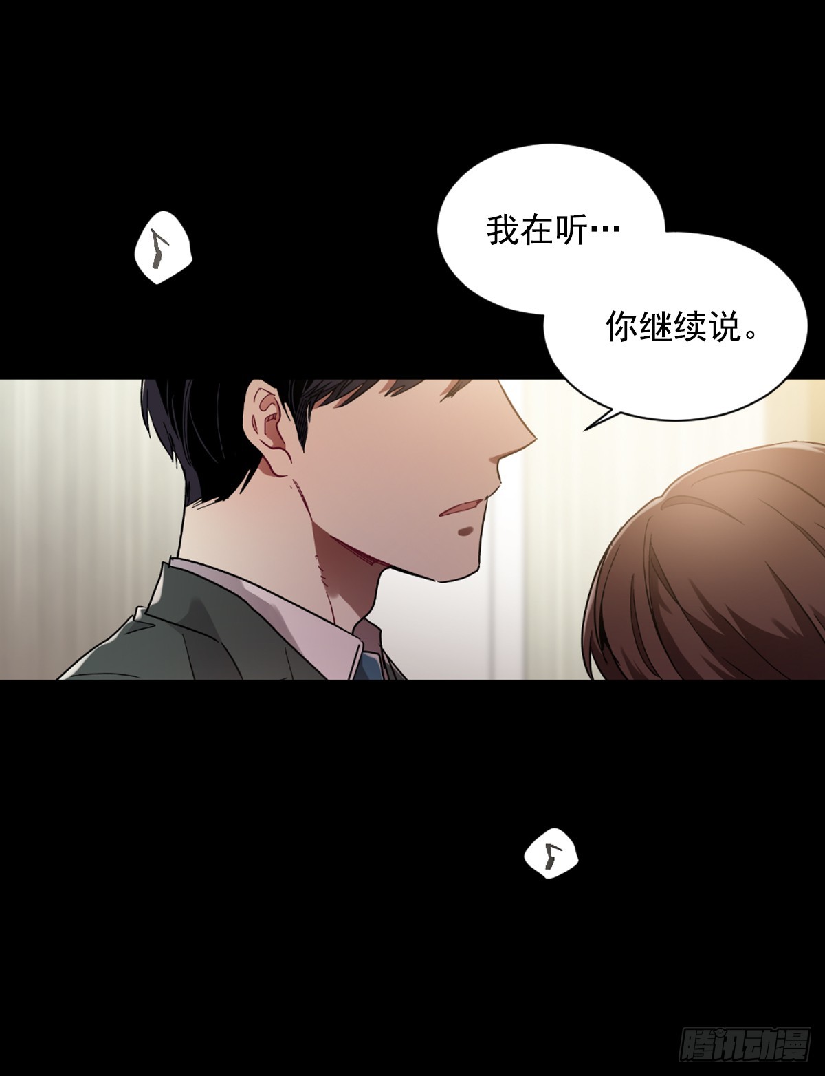 愿你可以实现一切愿望(1/2)-第63话